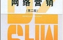 学电子商务专业有魄力