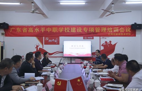 中职电子商务专业教资