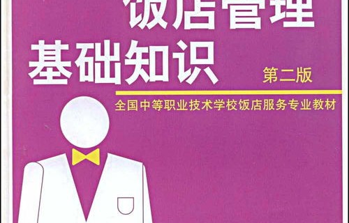 电子商务专业的人职匹配