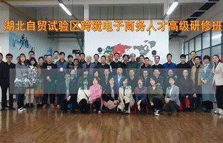 武汉电子商务专业人才