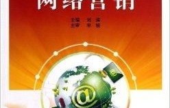 电子商务专业有好处吗