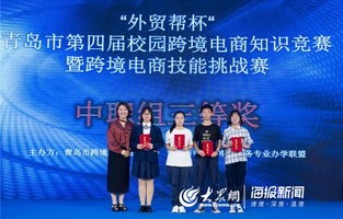 技校电子商务专业有发展