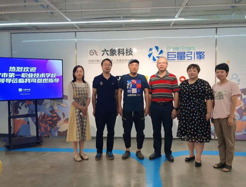 广西电子商务专业考编