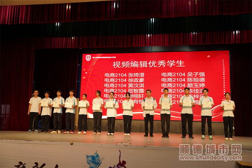 顺德电子商务哪家专业