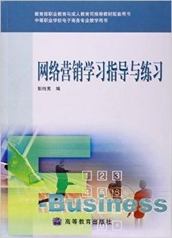 电子商务数学学什么专业