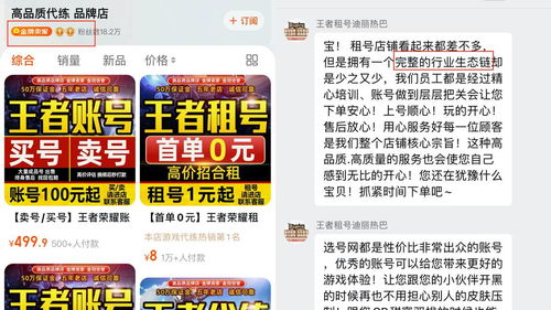 央视曝光人人租，揭秘网络租赁乱象，消费者权益亟待保护