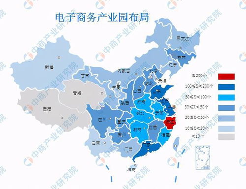 电子商务专业地域分析图