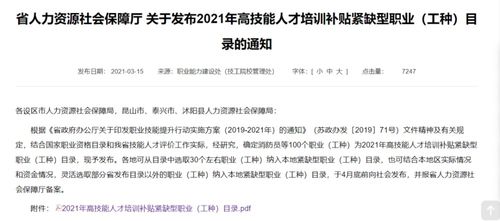 电子商务师专业代码