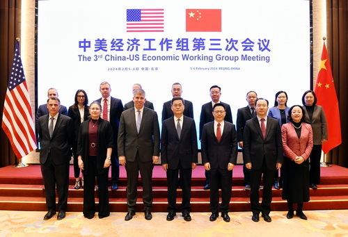 白宫将设工作组处理对华加征关税危机