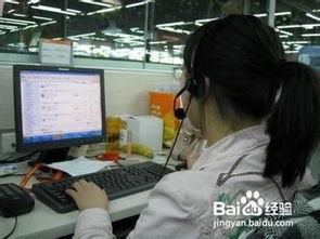 电子商务专业的职业形象