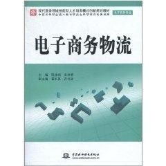 电子商务专业才能是什么