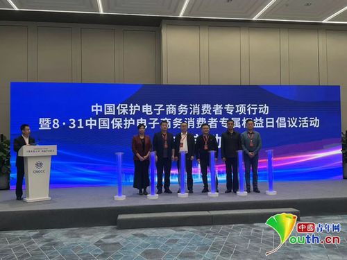 中外合资电子商务专业
