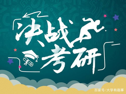 电子商务跨考哪些专业