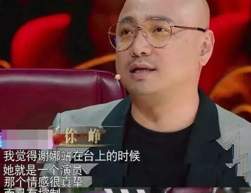 台名嘴自曝被戴电子脚镣，无法出境的背后故事