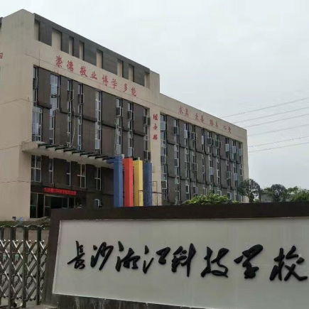 大专专业有没有电子商务