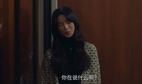 妍珍呐，大家都去西班牙了，你却独留原地，这是为何？