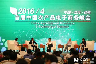 江西农业的电子商务专业
