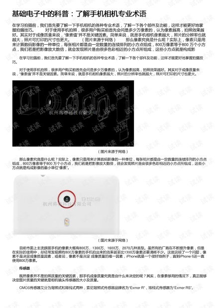 电子商务专业术语cpt