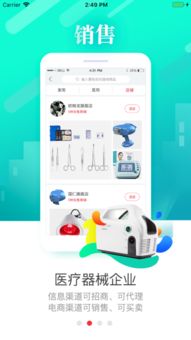 电子商务专业买什么手机