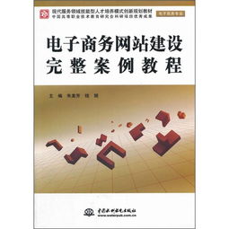 学完电子商务专业剖析