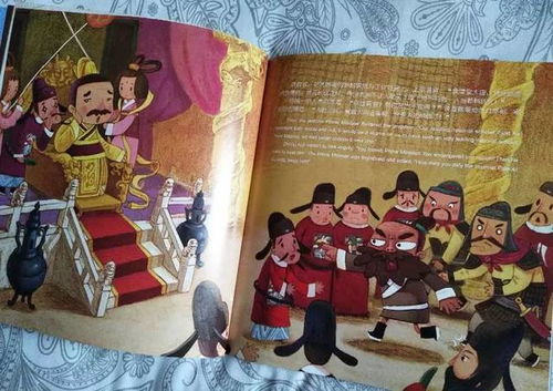 中俄友谊故事，世代流传的佳话