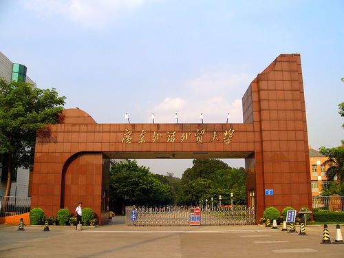 海都学院电子商务专业