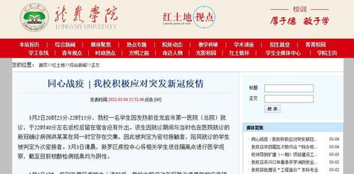 航司紧急回应飞常准显示航班遭劫持警告，情况属实，已启动应急预案