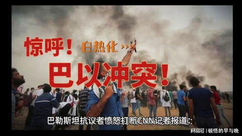 中方呼吁印巴双方保持冷静克制