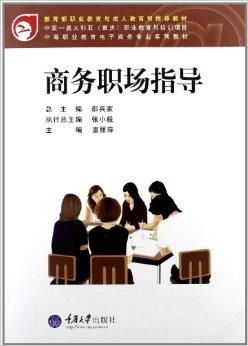电子商务专业兼职有哪些