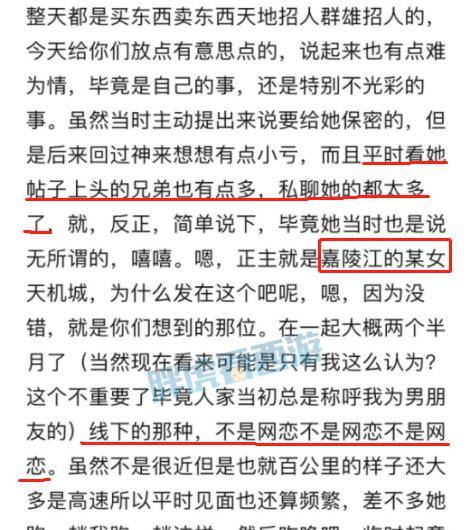 男子百万买房，一天未住竟欠四万水费，水费谜团揭秘