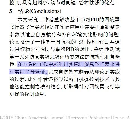 比假论文更离谱的，是逼着护士写论文