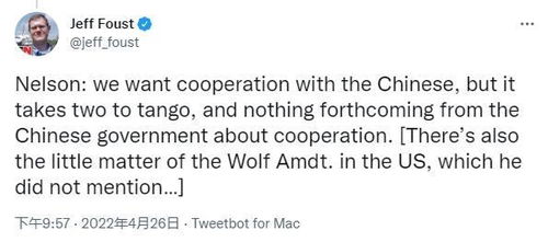 媒体人：美国没资格给中国提条件
