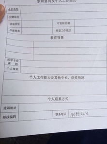 电子商务专业特长怎么写