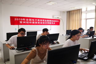 电子商务专业北京找工作