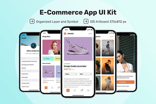 电子商务专业搜题app