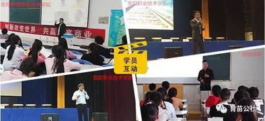 吴艳妮破纪录，首都高校女子100米栏的崭新篇章