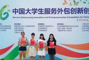 嘉职院的电子商务专业
