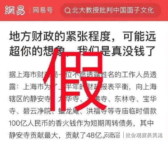 财务主管职务侵占5700多万，内控漏洞与法律追责的警示
