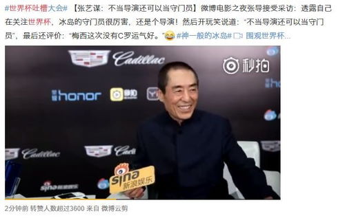 台当局威胁欧阳娜娜引热议，白岩松直言，可笑至极！