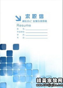 电子商务专业学生竞争力