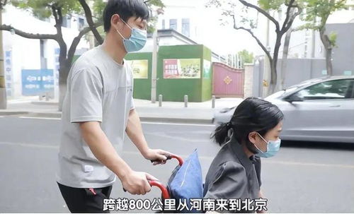 高考结束挑行李回家的女生找到了