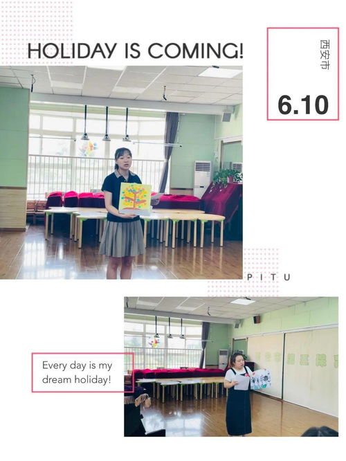 龙岩市农校电子商务专业