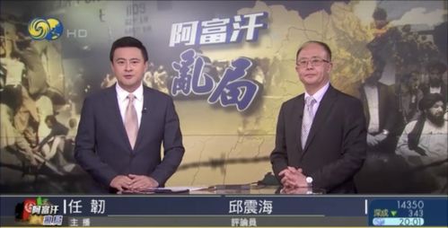 评论员：美以唱双簧给伊朗设计圈套
