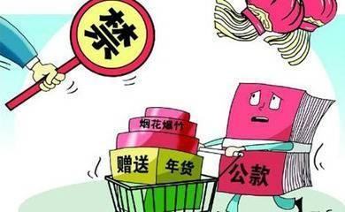人民网：禁违规吃喝不是吃喝都违规