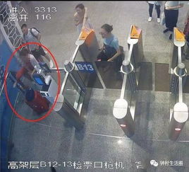 广州高铁站未被淹水，谣言止步，真相在此