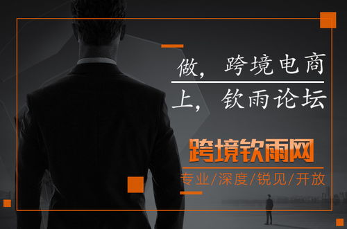 跨境电子商务专业适合什么电脑