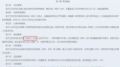 医院负债4400万全员解聘，合法吗？