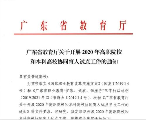 电子商务专业专本连读几年