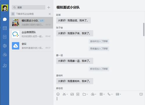电子商务转专业好转吗吗