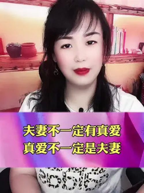 知名网红豆包全国征婚，寻找真爱，开启人生新篇章！
